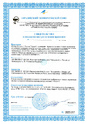 Мастика кровельная ИКОПАЛ - Информационное письмо о Соглашении таможенного союза по санитарным мерам